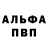 Амфетамин Розовый Kyra Lezama