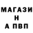Alpha-PVP СК Roman Marvin