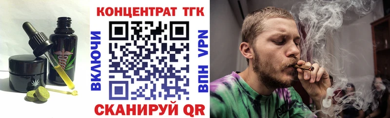 Купить  Калязин  Еда ТГК конопля 