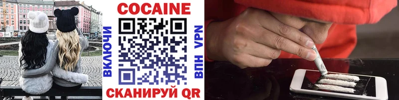 COCAIN Columbia  Купить закладки  Калязин 