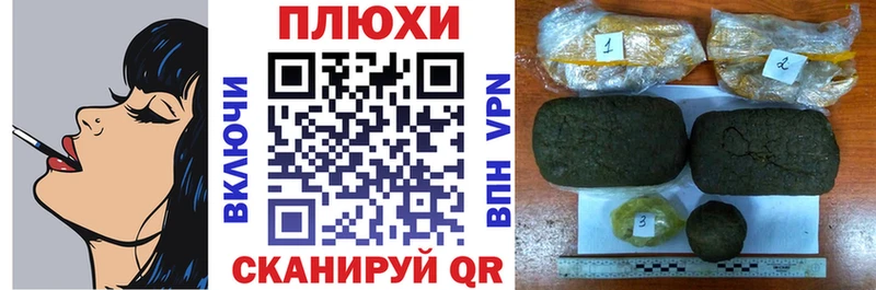 ГАШИШ Cannabis  Купить  Калязин 