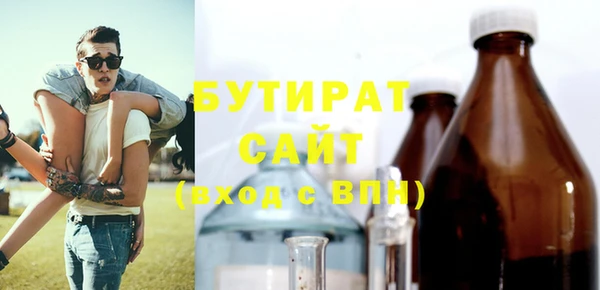 MDMA Аркадак