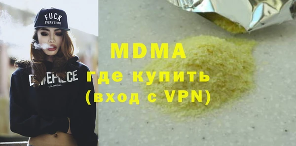 PSILOCYBIN Армянск