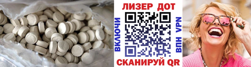 Купить  Калязин  Лсд 25 экстази ecstasy 