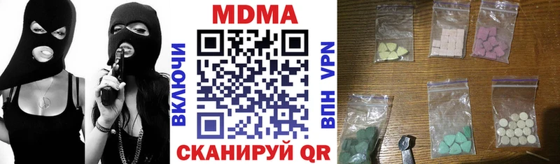 Купить где  Калязин  МДМА crystal 