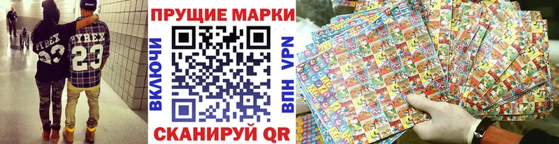 Купить  Калязин  Марки N-bome 1,8мг 