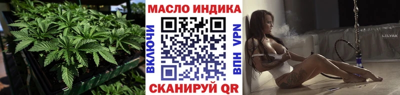 Купить закладки  Калязин  ТГК вейп с тгк 